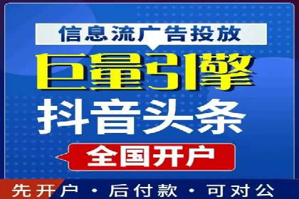 成功SEM托管代运营案例分析
