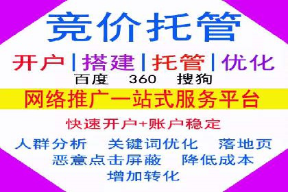 百度网络推广案例分享：低成本打造爆款产品，引爆市场