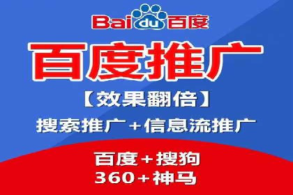 百度竞价托管服务，助力企业实现营销目标的关键工具