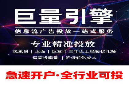 揭秘：成功SEM推广代运营公司案例解析